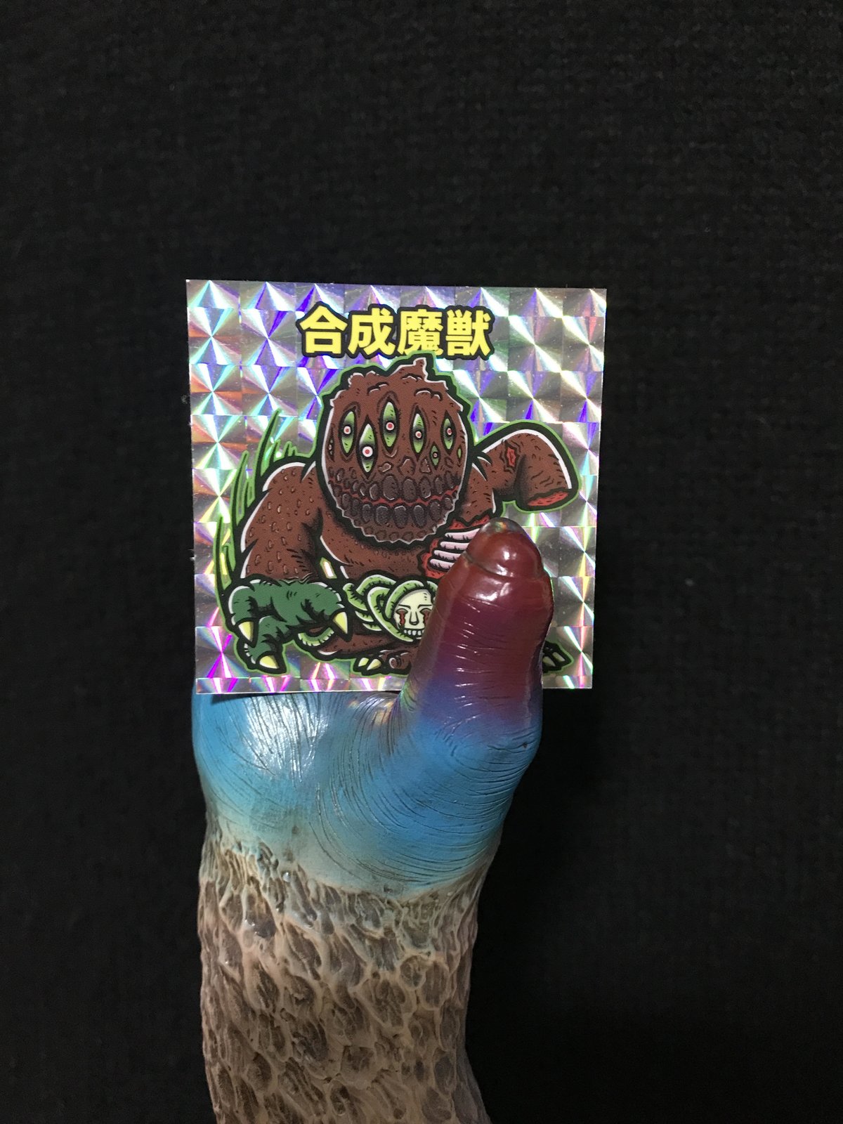 LIMITED ITEM】駄玩具堂∴×HAPPY LUCKY TOY 合成魔獣 ~紫版~ | LIMITED ITEM】駄玩具堂∴×HAPPY LUCKY TOY 合成魔獣 ~紫版~ |