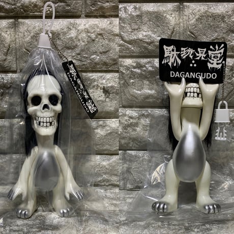 【DAGANGUDO originals】オバケイヌ ver1.0
