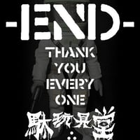 DAGANGUDO originals】脳害怪獣ズノラ RUMBLE MONSTERS ve