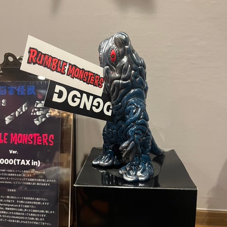 【DAGANGUDO originals】脳害怪獣ズノラ RUMBLE MONSTERS ver