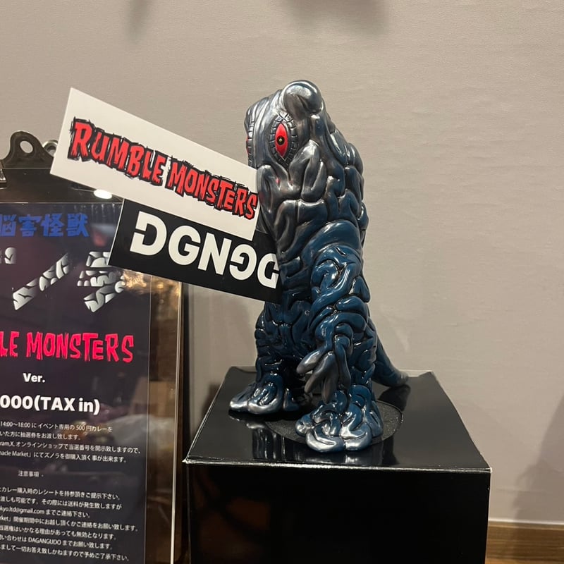 ズノラ dagangudo 怪獣フィギュア ソフビ ソフビ脳内怪獣ズノラ DAGANGUDO 駄玩具堂