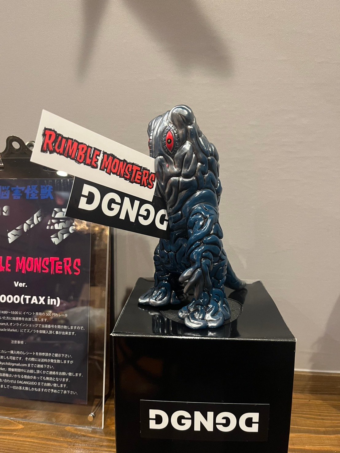 DAGANGUDO originals】脳害怪獣ズノラ RUMBLE MONSTERS ve