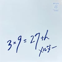 3×9=27th（サンキューニジュウシチ）