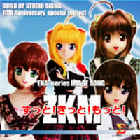 ずっと！きっと！もっと！/メルダー