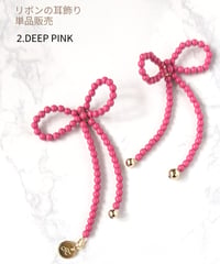 HAPPY RIBBON 単品販売　2.DEEP PINK