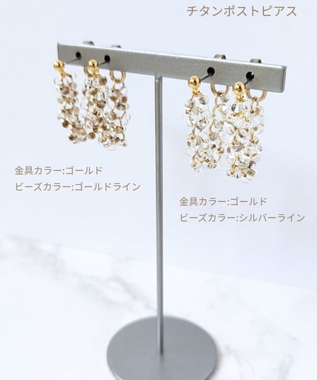 Clear drop series 【a string of light 】ピアス