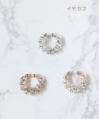 Clear drop series 【a round dance of drops】 イヤカフ