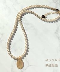 〚すずらん〛大きいほうのネックレス 単品販売