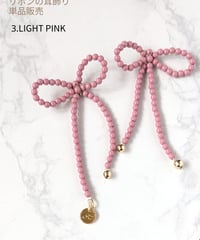 HAPPY RIBBON 単品販売　3.LIGHT PINK