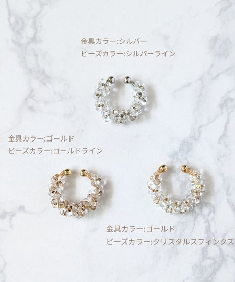 Clear drop series 【a round dance of drops】 イヤカフ