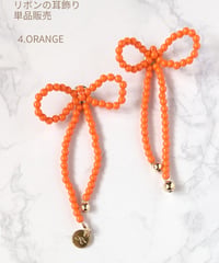 HAPPY RIBBON 単品販売　4.ORANGE