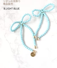 HAPPY RIBBON 単品販売　8.LIGHT BLUE