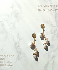 〚すずらん〛イヤリングorピアス 単品販売