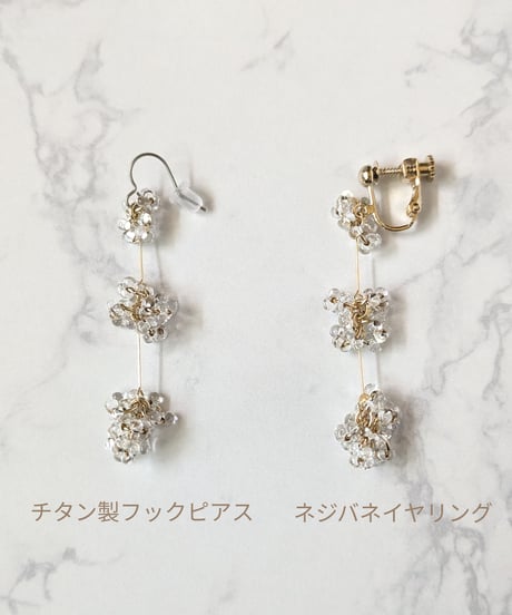 Clear drop series 【three-tiered bead】