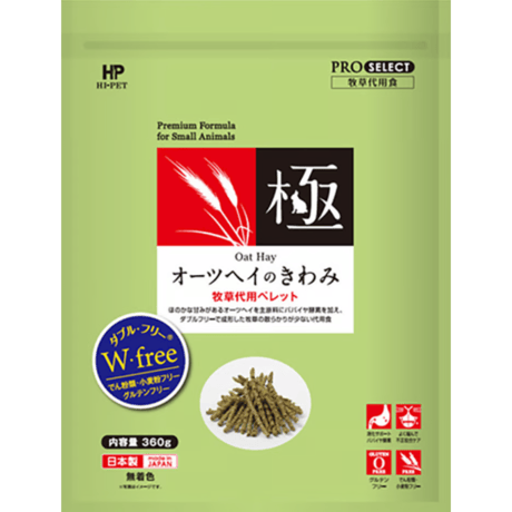 ハイペット　オーツのきわみ