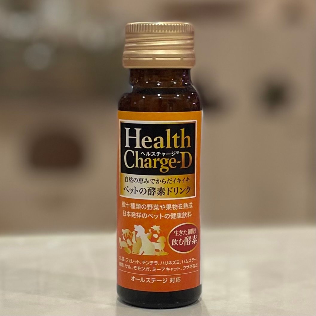 パッケージ＆商品名リニューアル】ペットDE 酵素ドリンク 50ml