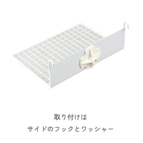 《アウトレット/パッケージ汚れなど》サンコー　メッシュロフトミニ