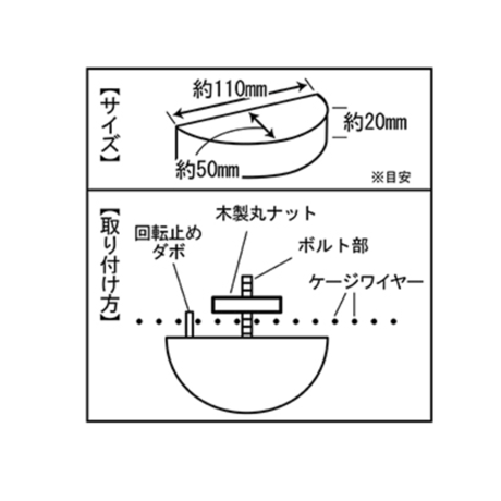 サンコー　フォレストステージ＜ステップ＞