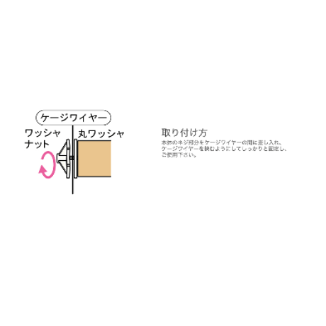 サンコー　ガリガリスター（かじり木）