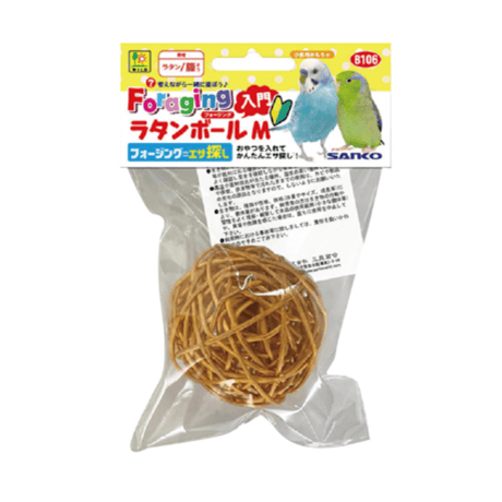 《アウトレット/展示品/汚れなどあり》フォージングトイ　ラタンボール（Ｍ）