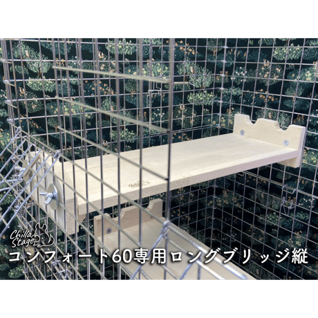 CATEGORY カワイ コンフォート用 | Royal Chinchilla Online CATEGORY カワイ コンフォート用 | Royal Chinchilla Online