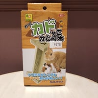 【倉庫一掃セール】サンコー  ガリガリカドっこかじり木