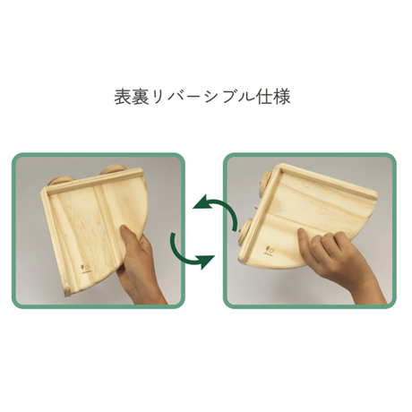 サンコー　フォレストステージ＜コーナーS＞