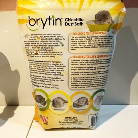 brytin チンチラダストバス＜1134g＞