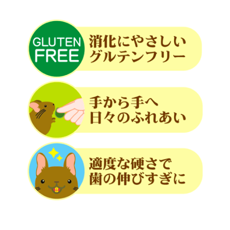 サンコー  ベジドロップ  〈ビーツ  〉50g