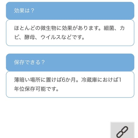【倉庫一掃セール】【アルコール以上の殺菌効果】ZERO MAKER（ゼロメーカー）100ml