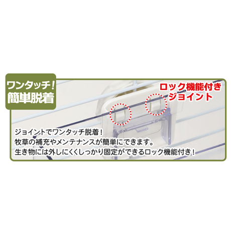 【12th Anniv.】＊ワンタッチ＊２Wayワイドフィーダー
