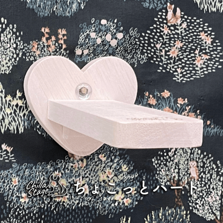 《Chilla Stage》ちょこっとハート⭐︎