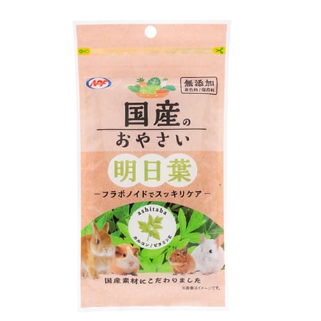 【新商品お試し価格】NPF　国産のおやさい＜ふりかけタイプ＞