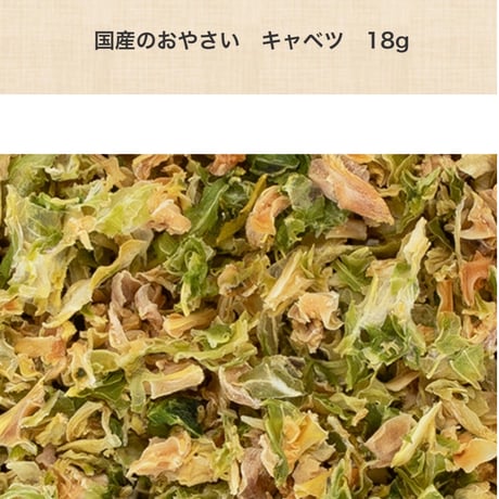 【新商品お試し価格】NPF　国産のおやさい＜ふりかけタイプ＞