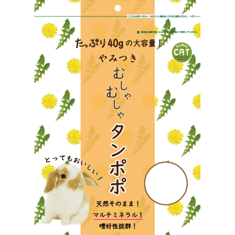 カワイ　やみつきむしゃむしゃタンポポ  40g