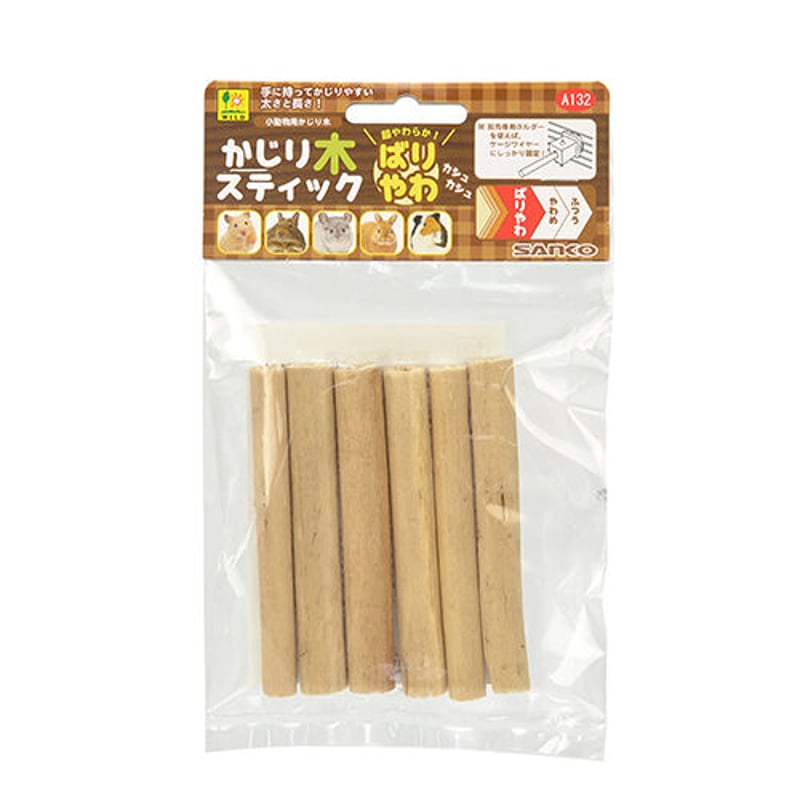 アウトレット/展示品/汚れなどあり》サンコー かじり木スティック