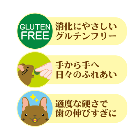 サンコー  ベジドロップ〈ストロベリー〉50g