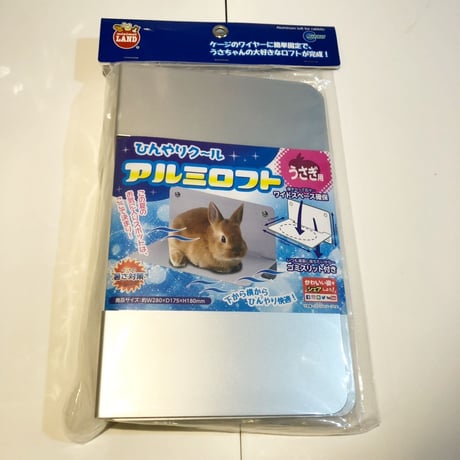【12th Anniv.】 《アウトレット》マルカン ひんやりクール  アルミロフト