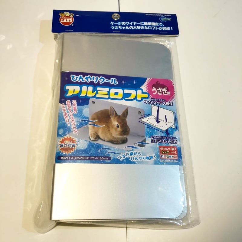 ひんやりクール アルミロフト 3個セット Amazon | ミニマルランド ひんやりクールアルミロフト うさぎ