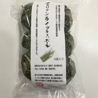 国産イタリアンライグラスボール＜6個入り＞