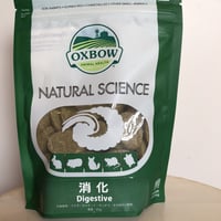 OXBOW　消化サポート