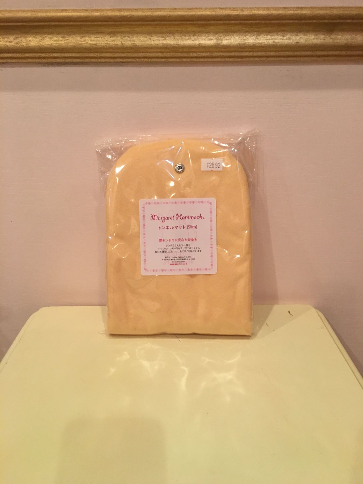 ロイヤルチンチラ トンネルマット ベッド 防水マット 3点セット