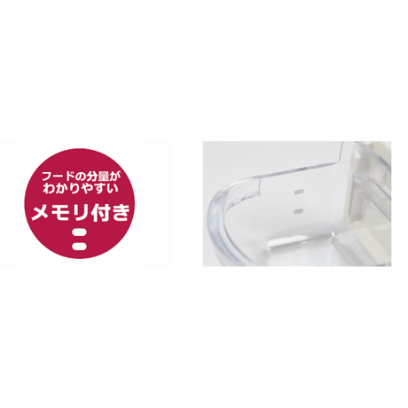 ワンタッチ固定食器＜M＞