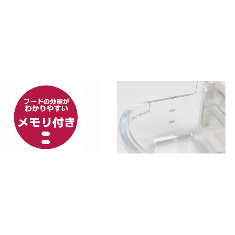 ワンタッチ固定食器＜S＞ | Royal Chinchilla Online Shop
