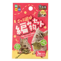ハイペット　住処ｓｕｍｉ－ＣＡ　ごっこ遊び　編み物セット