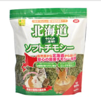 サンコー　北海道ソフトチモシー 600g