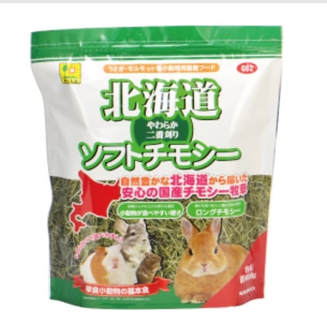 サンコー　北海道ソフトチモシー 600g