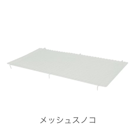 サンコー   ライトキャリー の下網