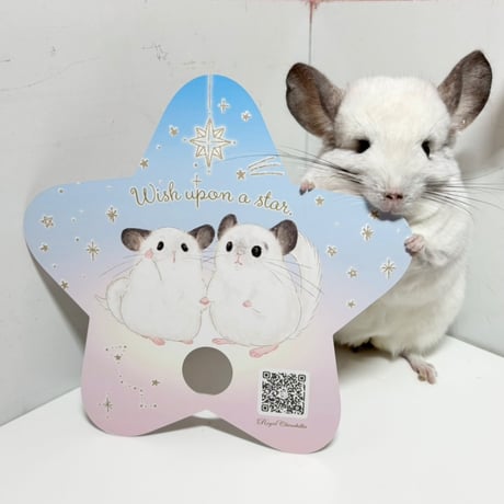 【Wish up on a star 2026】3000円以上お買い物の方全員にプレゼント！『☆Wish up on a star 星型うちわ☆』（ご対象の方はカートに入れてくださいね）