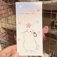 《シュター》一筆箋